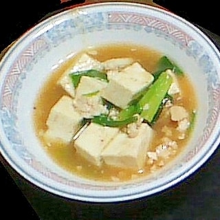 豆腐とチンゲン菜の担々スープ